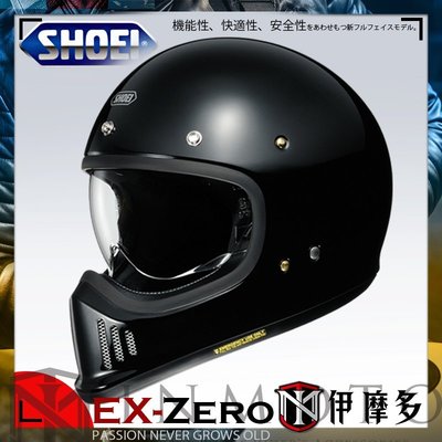 伊摩多※最新款日本 SHOEI 復古越野帽 EX-Zero 山車 哈雷 全罩安全帽 內藏鏡片 EQRS 快拆內襯。亮黑
