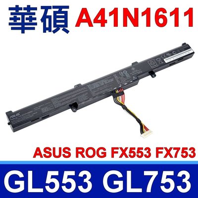 保三 ASUS A41N1611 原廠電池 ROG strix GL753 GL753VD GL753VE