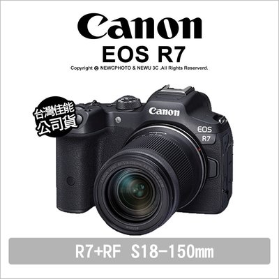【薪創台中】Canon 佳能 EOS R7+ RF-S 18-150mm 無反 登錄送LP-E6NH原廠電池+搭指定鏡頭再優惠 5/31