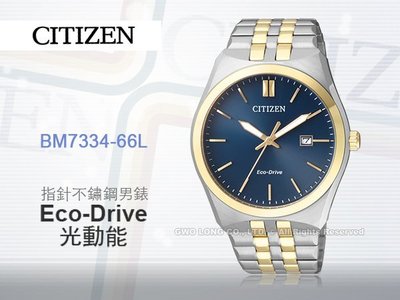 CASIO 卡西歐 手錶專賣店 星辰 BM7334-66L 男錶 光動能 礦物鏡面 (BM7330-67E) 防水 日期