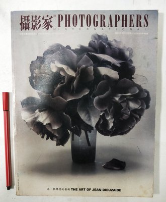 昀嫣二手書 攝影家雜誌 NO. 6 期 尚 杜傑德的藝術 阮義忠  1993年2月