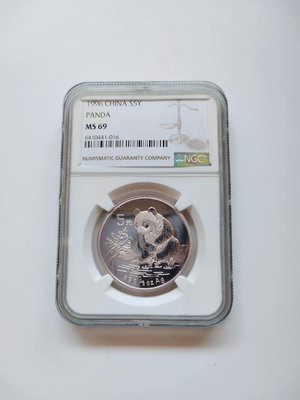 1996年二分之一盎司熊貓銀幣，96年5元熊貓銀幣，NGC評