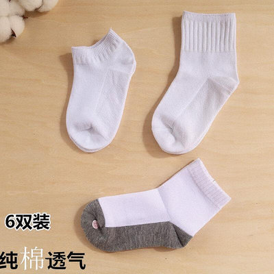春秋兒童襪白色中筒襪學生純棉薄男童女童運動演出白襪子短襪船襪