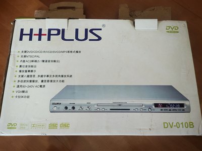二手DVD播放器~H+Plus(型號DV-010B)附原裝盒、遙控器和傳輸線，已測試播放正常
