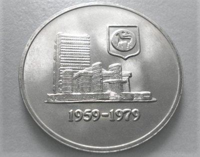 UNC 稀少 1959-1979年 馬來西亞 Malaysia 1 Ringgit 大型 錢幣 古錢幣 限量發行 紀念幣