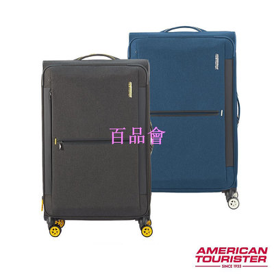 【百品會】 AT美國旅行者 AMERICAN TOURIS 20/25/31吋行李箱/布箱/登機箱DROYCE可擴充輕量防盜拉鍊抗菌