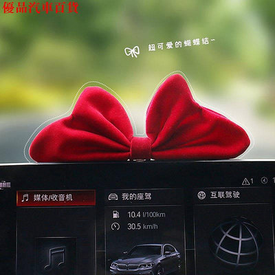 個性通用羅盤惡魔 小牛角 汽車顯示屏方向儀錶盤擺件 創意車內裝飾