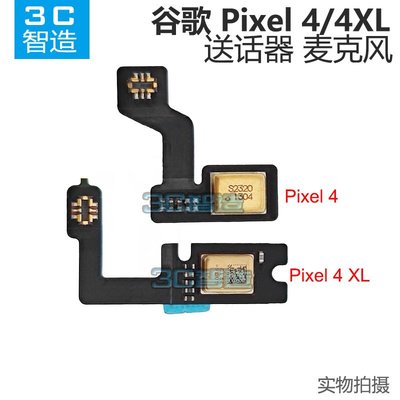 Google保護殼適用于谷歌Google Pixel 4 4XL底部送話器4 XL頂部降噪麥克風排線