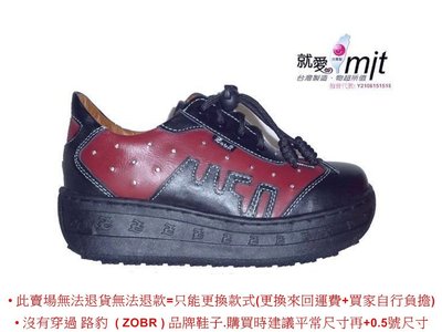 路豹 Zobr 牛皮厚底氣墊休閒鞋NO:1378A 顏色:黑紅色 (尺寸很齊全)