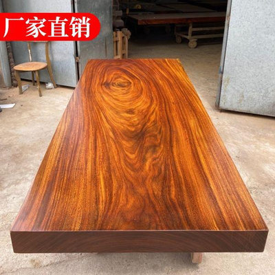 奧坎實木大板花梨木茶桌餐桌電腦桌茶臺幾整塊紅木無拼接定制尺寸