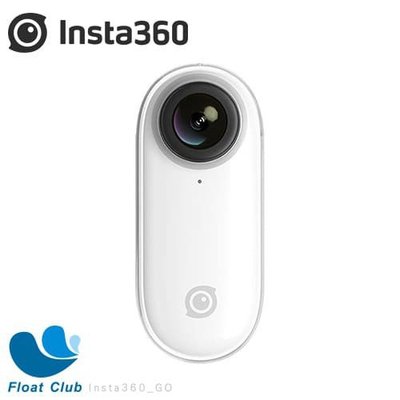 3期0利率 Insta360 拇指防抖相機 Insta360 GO拇指防震相機 公司貨 原價6990元