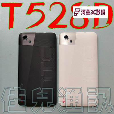 HTC T528D原裝電池蓋 ONE SC手機殼 t528d原廠背蓋 后蓋 后【河童3C】