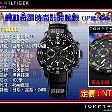 tommy hilfiger watches under 1000