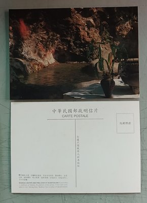 空白局片-75年台閩風景明信片(關子嶺水火洞)(背面部分微黃)5片。