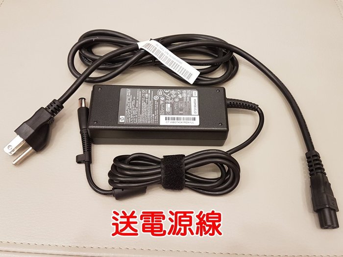 HP充電器惠普19V，4.74A，90W，CQ42,CQ62,CQ72,G61,G62,G71,G72 | Yahoo奇摩拍賣