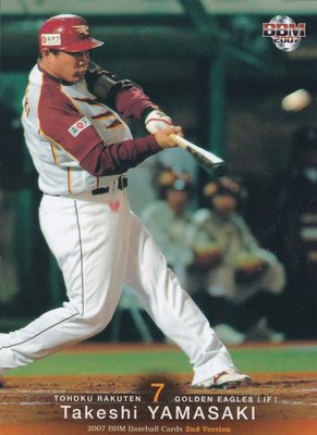 2007 BBM #587 Takeshi Yamasaki 山崎武司