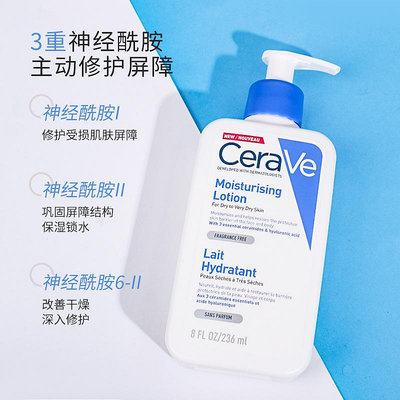 CeraVe適樂膚水楊酸洗面奶 無泡沫氨基酸有泡洗面奶潔面乳236ml