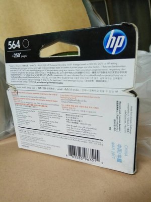 HP 564 全新原廠墨水匣黑 適用：7520/B8550/C5380/C6380/D5460/C309a