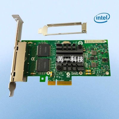 原裝intel英特爾 四電口1000M網卡I340T4 E1G44HT 82580網卡 PCI-E