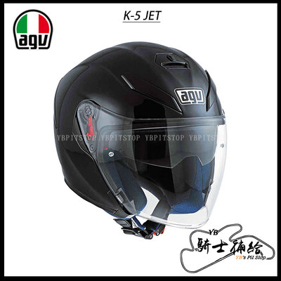 ⚠YB騎士補給⚠ AGV K5 JET 素色 BLACK 亮黑 3/4 半罩 安全帽 內墨片 眼鏡溝 複合纖維