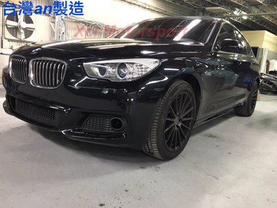 XCI 寶馬 BMW F07 5GT M-tech 台灣an製造 前保桿總成 PP材質 配件最齊全 公認市售密合度最優