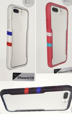 彰化手機館 手機殼 iPhone7plus TGVIS 軍規防摔殼 材質同太樂芬 送滿版玻璃貼 iPhone8+ 免運