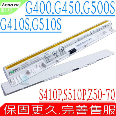 Lenovo L12L4A02 電池 (原裝) 聯想 L12L4E01 L12M4A02 L12M4E01 G500