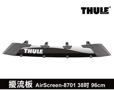 【MRK】THULE Fairing AirScreen 8701 38吋  擾流板 擋風板 96cm車頂架用