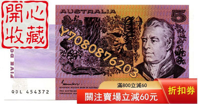 1985年澳大利亞5澳元 UNC級 評級品 錢幣 紙鈔【開心收藏】17836