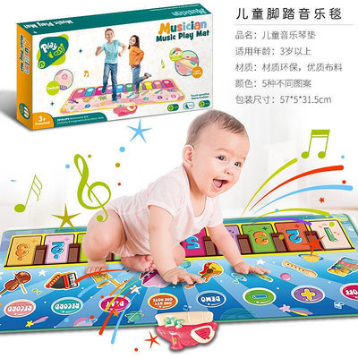 新款音樂毯兒童爬墊音樂鋼琴遊戲墊寶寶玩具腳踏跳舞