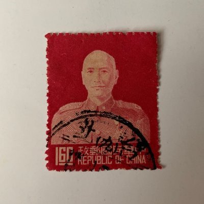 常080 蔣總統像臺北版郵票