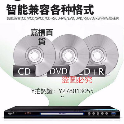 CD機 SAST/先科 SA-666dvd播放機家用影碟機vcd高清cd全格式MP4播放器