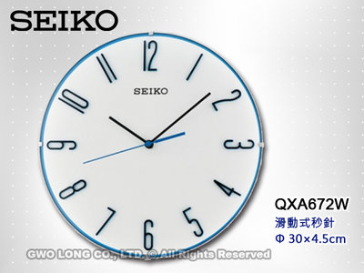 SEIKO 精工掛鐘 時計屋 QXA672W 藍框 滑動式指針掛鐘 靜音 直徑30公分 QXA672 全新 保固 附發票