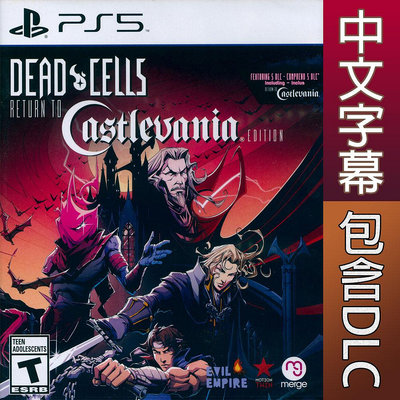 【一起玩】PS5 死亡細胞: 重返惡魔城 中英文美版 Dead Cells: Return to Castlevania