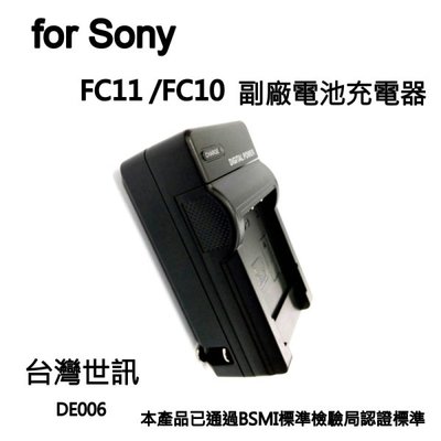 [板橋富豪相機]for SONY FC11/ FC10電池充電器  相機電池充座 ~  出國可用(台灣世訊#06)