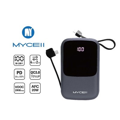 MYCEll 24W 全協議閃充 10000mAh 行動電源 TypeC 及 Micro 充電線四輸出