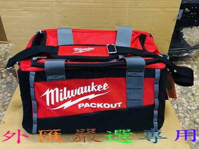 "外匯嚴選" Milwaukee 米沃奇 20吋 配套工具袋 48-22-8322 工具箱 工具包 收納袋 全新公司貨