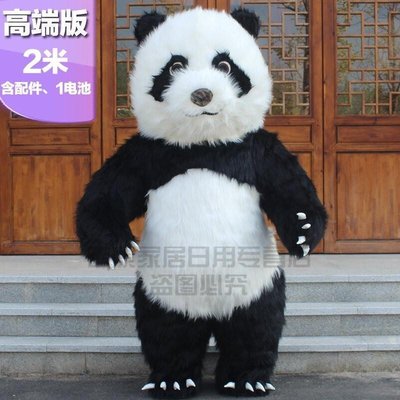 【熱賣精選】網紅充氣大熊貓卡通人偶服裝行走北極熊熊貓人穿玩偶服人偶裝道具