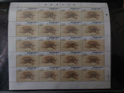 （特111）扇面古畫郵票～摺扇（64年版）一套四樣大全張，計80枚新票。