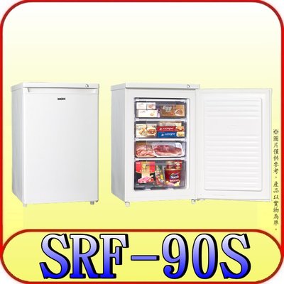 《三禾影 》SAMPO 聲寶 SRF-90S 直立式冷凍櫃 87公升【另有NR-FZ170A】
