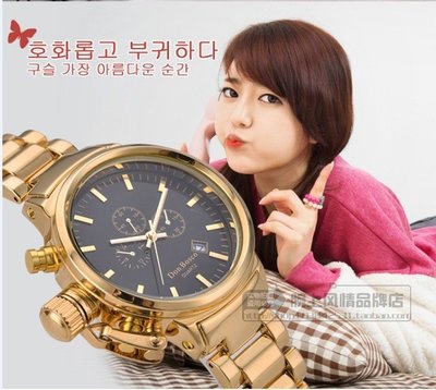 yes99buy加盟-DON BOSCO經典款韓國 日曆鋼帶 三環裝飾 女錶 十天預購