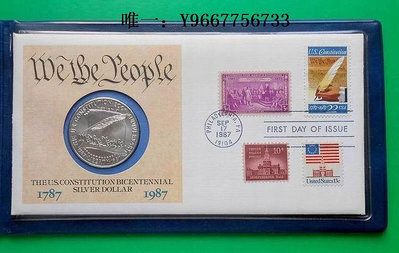 銀幣【獲獎幣】美國1987年美國憲法頒布200周年紀念銀幣郵幣封