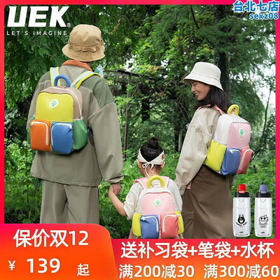 uek幼兒園書包男孩女孩兒童親子出遊雙肩包寶寶防水揹包可愛輕便