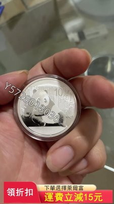 可議價 熊貓銀幣，1盎司，31.1克純銀，2015年的熊貓！精制幣，480PCGS NGC 公博