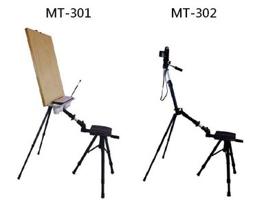 可坐式多功能腳架 可坐式畫架 長頸鹿畫架 攜帶型畫架 Lucy MT-301