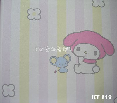 【大台北裝潢】Sanrio三麗鷗兒童壁紙＊　直條小花美樂蒂 Melody　每支1000元