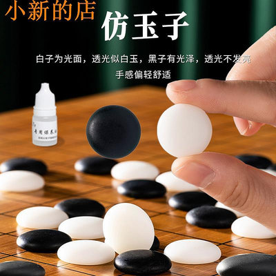 圍棋圍棋兒童初學套裝學生五子棋云窯子19路圍棋木質折疊棋盤 現貨