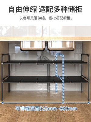 廚房可伸縮下水槽置物架櫥柜分層架儲物架層架多功能鍋架收納架子