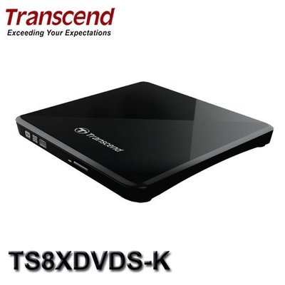【MR3C】含稅 黑 白2色 創見 TS8XDVDS 極致輕薄1.39cm USB2.0 外接式 DVD燒錄機