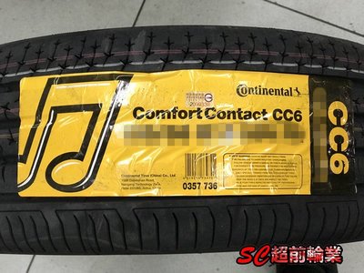 【超前輪業】 Continental 德國馬牌 CC6 225/60-16 特價 4600